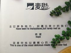 -麦甜创意轻食餐厅(西康路店)