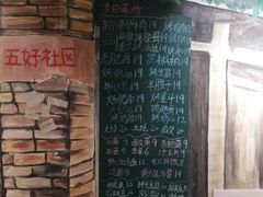 -胡同泥炉烤肉(总店)