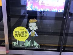 -合肥火车站(地铁站)