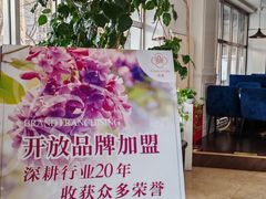 -花舍·新派粤菜·西餐·下午茶(亚运村·鸟巢店)