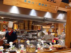 -蛟河庄稼院(临河街店)
