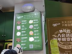 -SaladJohn沙拉匠(凯德1818店)