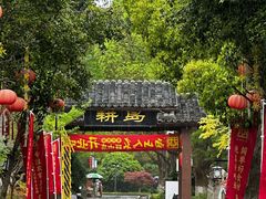 -西山人家·二十年老字号农家菜(旺山店)