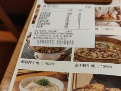 -话梅·客家小厨(东门店)
