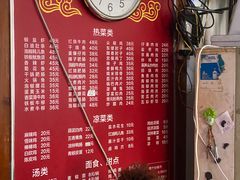 -老丘丘(较场口店)