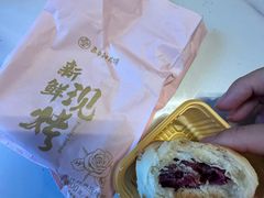 -嘉华鲜花饼·现烤(昆明老街店)