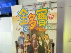 -巴黎伦敦纽约米兰戏院