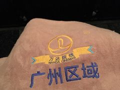 -万达影城(湛江万达广场IMAX店)