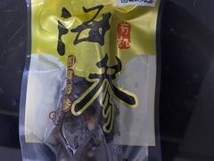-宫品海参专卖店(静安大宁店)