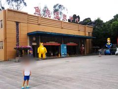-鱼凫国都大酒店温泉