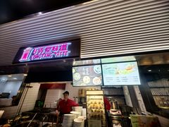 -光明·博海美食花园(上海瑞金医院12号楼店)