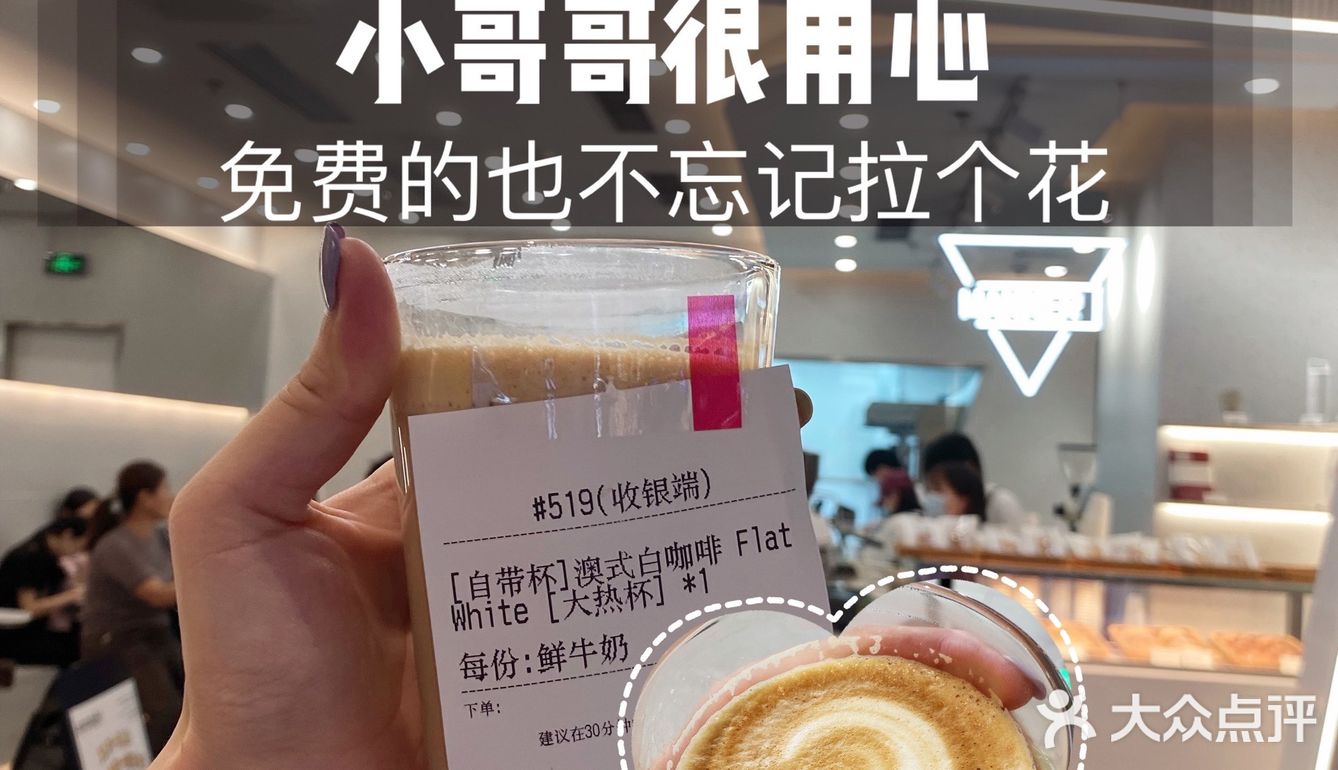 【MANNER】土豪6岁啦，请全国喝咖啡！