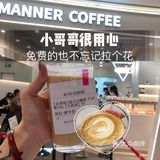 【MANNER】土豪6岁啦，请全国喝咖啡！
