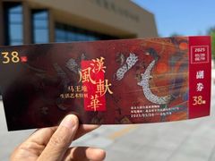 -北京大葆台遗址博物馆