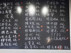 -2烧烤串·秘制鲫鱼