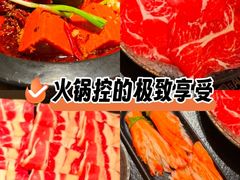 -晓宇重庆火锅(西安荟聚店)