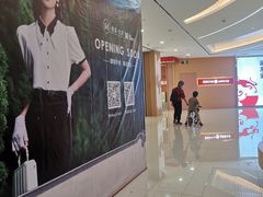 -和信广场(狮山店)