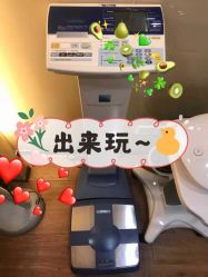 -必瘦站
