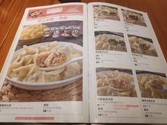 菜单-翠花老菜饺子馆(七宝店)
