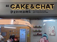 -静宜和她的朋友(星海广场店)