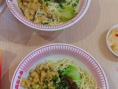 -嗨椒小面(萝岗万达店)