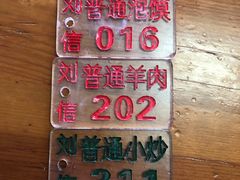 -刘信牛羊肉泡馍小炒(回民街店)