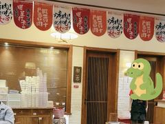 -福苗小骆驼烧烤(曲江店)