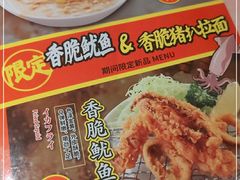 -味千拉面(德雅路CFC富兴时代店)