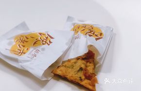 Wucai Meat Strips Triangular Dumpling