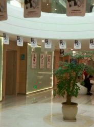 -重庆联合丽格第五医疗美容医院