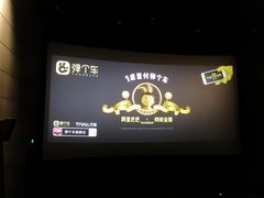 -CGV影城(新都心IMAX店)