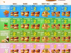 -麦当劳(花城大道华穗路店)