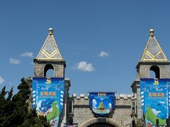 -大连海昌发现王国主题公园