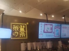 -奈雪的茶(市百一店)