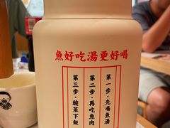 -江渔儿酸菜鱼(曜一城店)