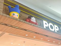 -泡泡玛特POPMART(合生汇店)