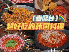 -春熙台韩国料理·章鱼肥牛(西丽店)