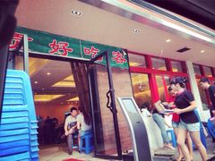 自贡好吃客(科华店)-自贡好吃客(科华店)