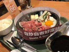 铁板寿喜锅-胡椒厨房(澳门水坑尾店)