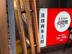 -米店·云南菜(南门店)