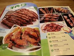 菜单-馋嘴猫•北京食堂•宵夜(亚运村店)