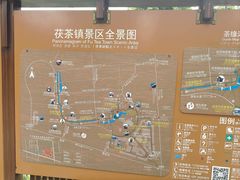 -茯茶镇