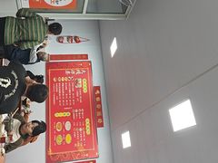-大姨捞面(新安花园店)