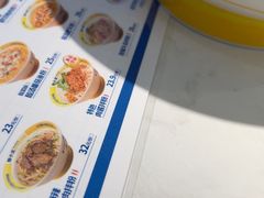 -粉小主·贵州酸汤牛肉粉(南京仙林金鹰店)