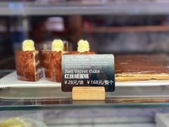 -WHEAT&BAKER-麥(凯德来福士店)
