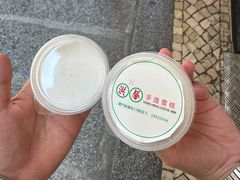 -洪馨椰子
