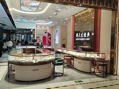-凯德MALL(望京店)