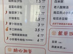 -堂上堂(益民街店)