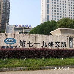 研究所下面有哪些部门 zjS3SprJxbnvBhGtjK1gcySnun8kNMjt-lPKCLoIhzIjJnc0UtuLqmobEMP_5CzwuzFvxlbkWx5uwqY2qcjixFEuLYk00OmSS1IdNpm8K8sG4JN9RIm2mTKcbLtc2o2vfCF2ubeXzk49OsGrXt_KYDCngOyCwZK-s3fqawWswzk.jpg