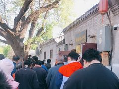 -增盛魁小吃店